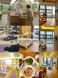 -诗安嘉康月子中心(金阳店)