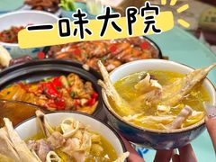 -一味大院•桐庐菜传承店(春江路店)