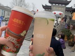 -鸡鸣赐茶(鸡鸣寺路店)