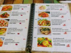 -Doo Dee Thai Food(Issan/Isaan/Esan)