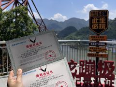 -宝晶宫旅游景区