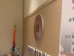 -筋骨堂热敷推拿按摩(翠华路店)
