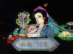 -武汉园博园(武汉自然博物馆)
