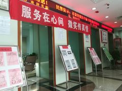 -北京银行(朝阳支行)