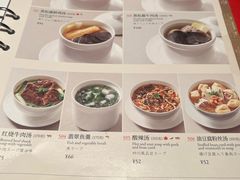 -鼎泰丰(德基广场店)