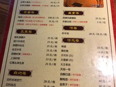 菜单-桃姐农庄老字号(从化温泉店)
