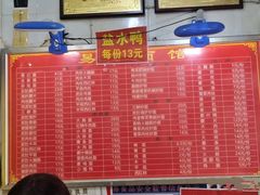 -项记面馆(明瓦廊店)