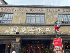 -川沙古镇-停车场