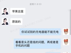 -Apple授权专营店(德汇万达店)