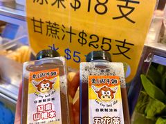 -老day牛杂(官也街总店)
