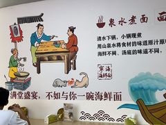 -面道赞宁海海鲜面(迎凤街店)
