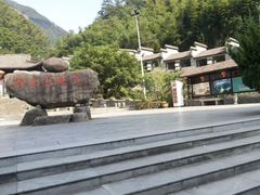 -浙北大峡谷