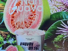 -淡马茶坊(深圳宝安壹方城店)