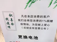 -极优客苹果维修服务中心(周浦万达乐购店)