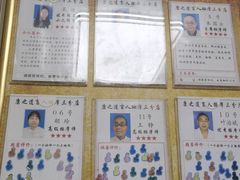 -康之道盲人按摩(No.3台北路店)