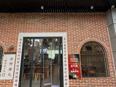 -后街捞化(衣锦坊店)