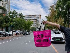 -一品诚记烤肉(大连柏威年购物中心店)