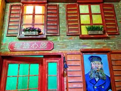 -上海梵高星空艺术馆(南京路旗舰店)