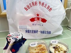 -红星前进面包牛奶公司(君太店)