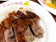 -陈光记烧腊店(罗保博士街店)