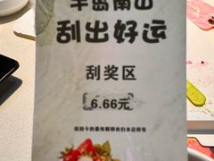 -海底捞火锅(威高广场店)