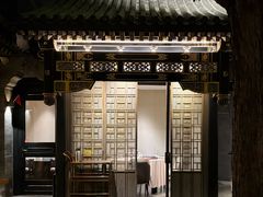 -花家怡园(四合院总店)