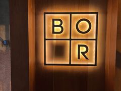 -BOR Eatery(安福路店)