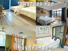-喜运来温泉大酒店
