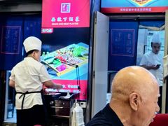 -老浒记烤鸭-北京菜(琉璃厂店)