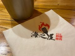 -海之屋韩式烤肉(海棠68环球美食街店)