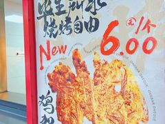 -一烧一烤•锦州烧烤(KTV包房·长江街店)