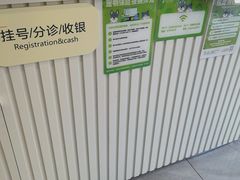 -悦宠动物医院(京丰分院)
