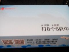 android_upload_pic-正道花园百货