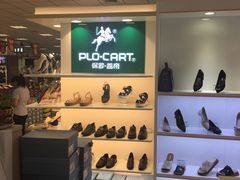 -北市万盛购物广场