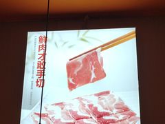 -竹犇番茄火锅(长风街店)