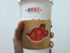 -鸡鸣赐茶(鸡鸣寺路店)
