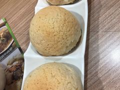酥皮焗叉烧包-添好运点心专门店(中环IFC店)