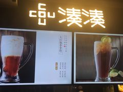 门面-呷哺呷哺 黄金牧场 (回龙观港龙店)