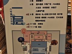 -天津瀚金佰九号温泉酒店(南楼地铁站店)