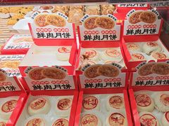 -味多美蛋糕(礼士路店)