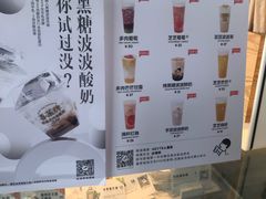 -喜茶(广州番禺奥园广场店)