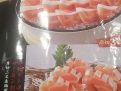 -万岁寿司(芳村店)