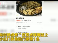 -原肖村桥卤煮(旧宫东路店)