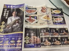 -金百门·顺德海鲜酒家(陈村店)