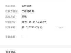 -王二甩老木子鸡(江湾店)