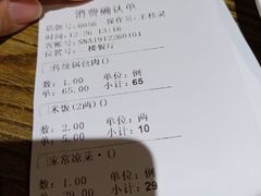 -清水湾足道馆