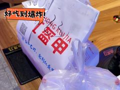 -红盔甲·小龙虾(车公庙店)