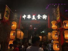门面-喜越泰莱·泰越料理(海逸新天地店)