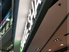 门面-Shake Shack(西单大悦城店)