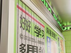 -糕材生•糕点•生日蛋糕(钟楼街店)